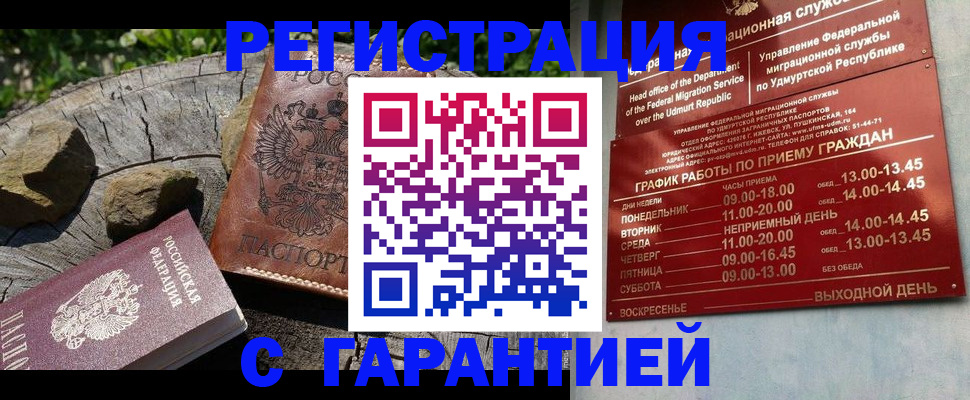 временная регистрация поиск в Сортавале